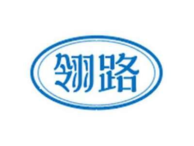 翎路