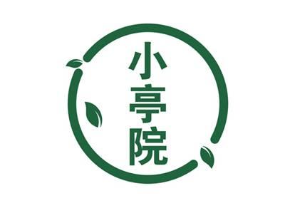 小亭院