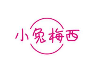 小兔梅西