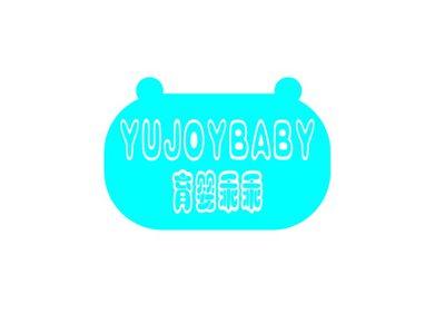 育婴乖乖 YUJOYBABY