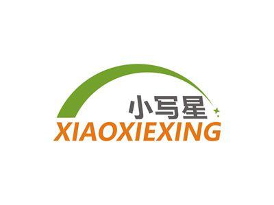 小写星XIAOXIEXING