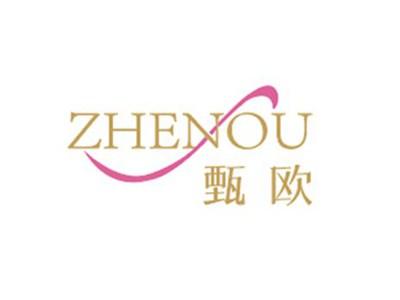 甄欧ZHENOU