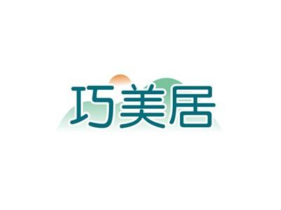 巧美居