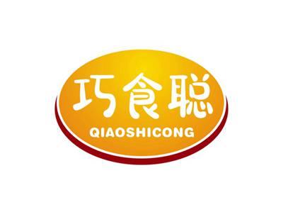 巧食聪QIAOSHICONG