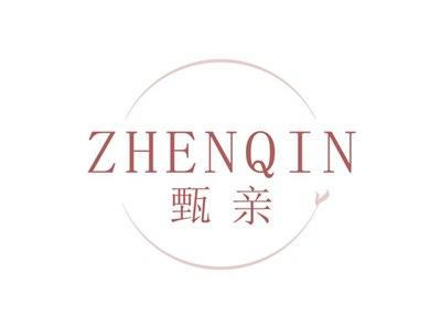 甄亲ZHENQIN