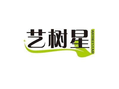 艺树星ARTREESTAR
