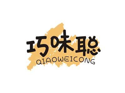 巧味聪QIAOWEICONG