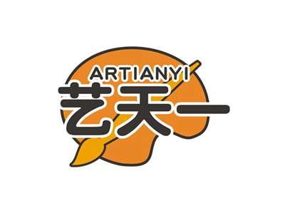 艺天一ARTIANYI