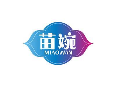 苗婉MIAOWAN