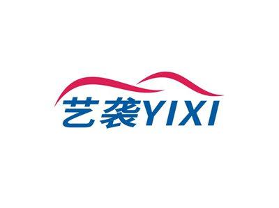 艺袭YIXI