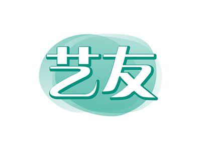 艺友
