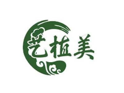 艺植美