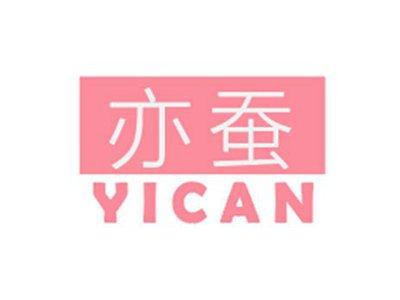 亦蚕YICAN