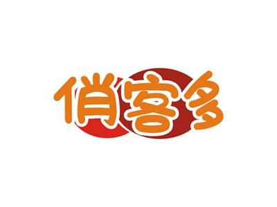 俏客多