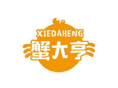 蟹大亨XIEDAHENG