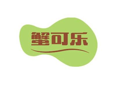 蟹可乐