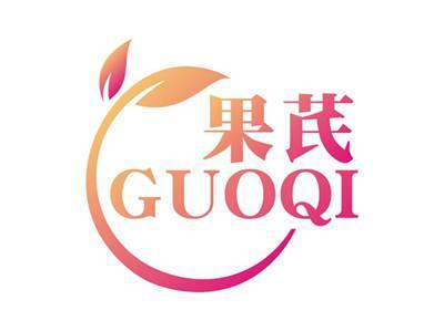 果芪GUOQI
