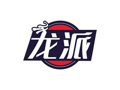 龙派