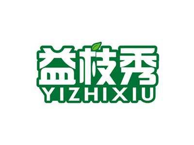 益枝秀YIZHIXIU