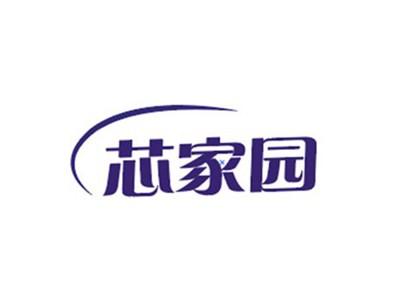 芯家园
