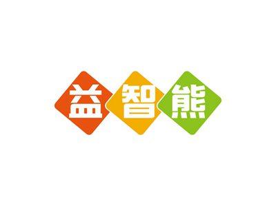 益智熊