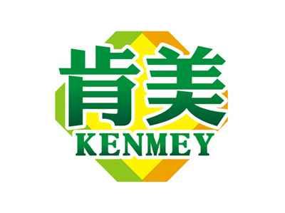 肯美KENMEY