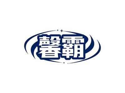 馨霸