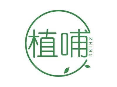植哺ZHIBU