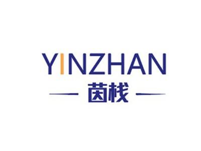 茵栈YINZHAN