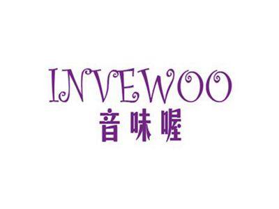 音味喔 INVEWOO