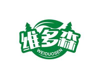 维多森WEIDUOSEN