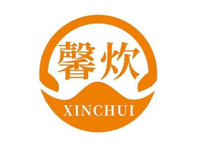馨炊XINCHUI