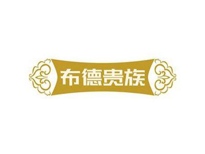 布德贵族