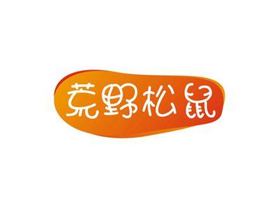 荒野松鼠