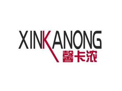 馨卡浓XINKANONG