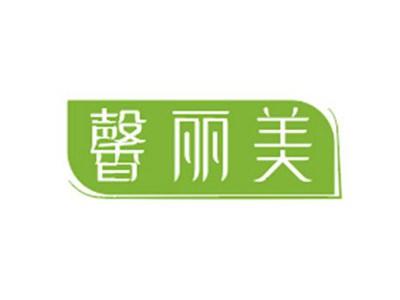 馨丽美