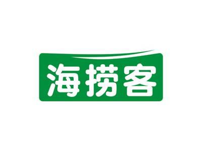 海捞客
