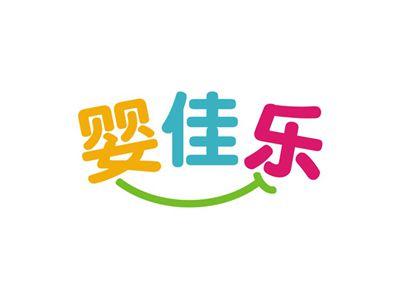 婴佳乐