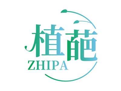 植葩ZHIPA