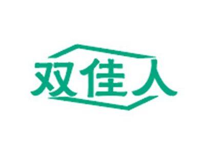双佳人