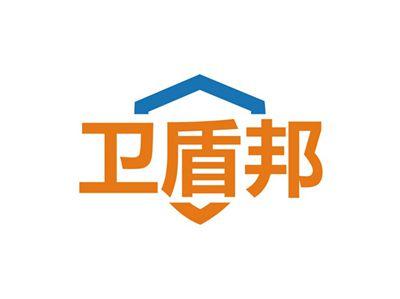 卫盾邦