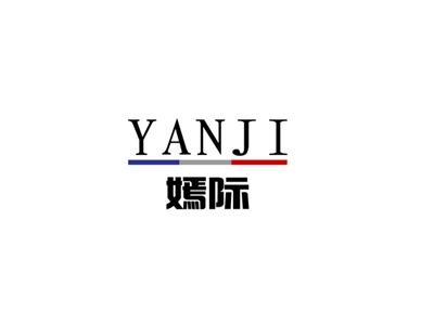 嫣际
YANJI