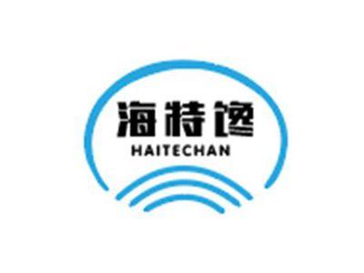 海特馋HAITECHAN