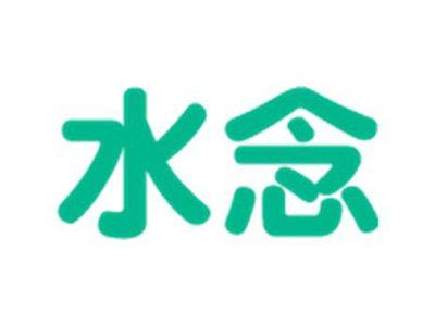 水念
