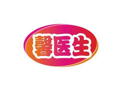 馨医生