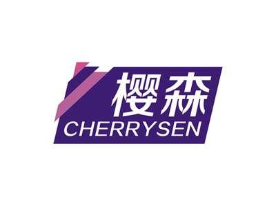 樱森CHERRYSEN