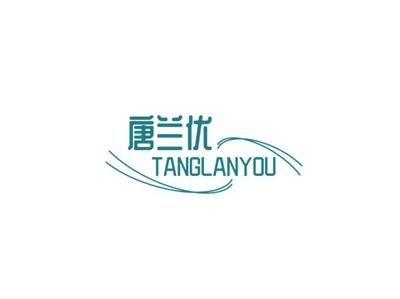 唐兰优
TANGLANYOU
