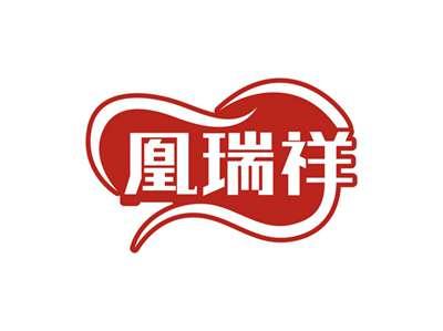 凰瑞祥