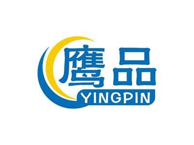 鹰品YINGPIN