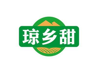 琼乡甜